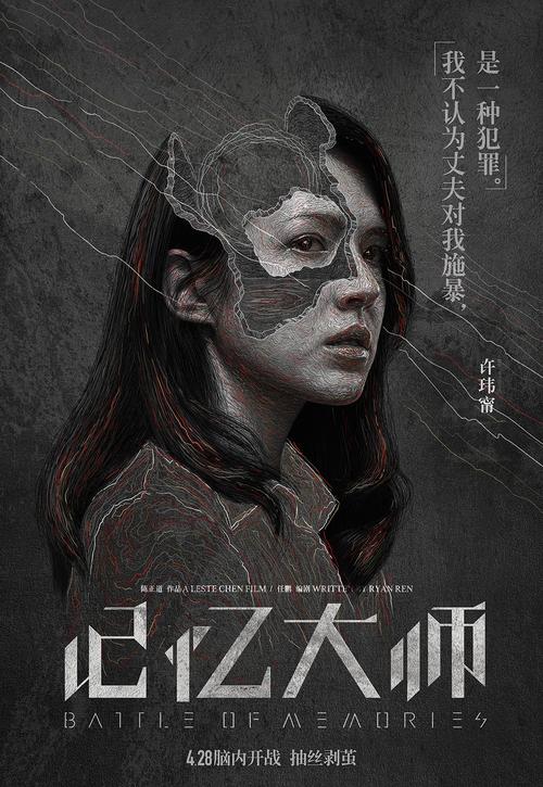 做个残疾证